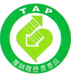 TAP產銷履歷標章